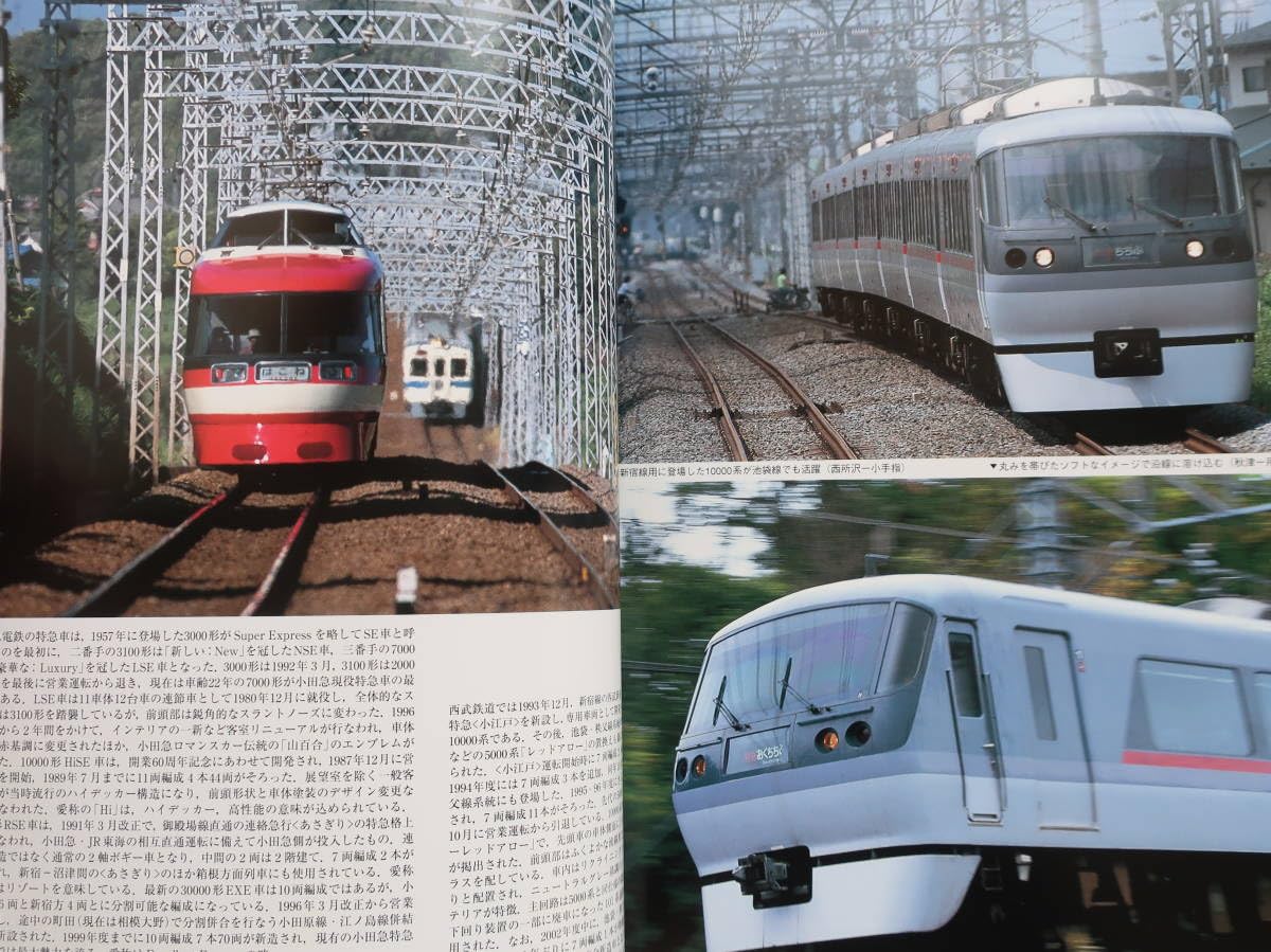 箱根駅伝特集 激レアセット 2002-2015＋α 20極鋭コンセプトゲームHHH205AGS | イシグロ公式